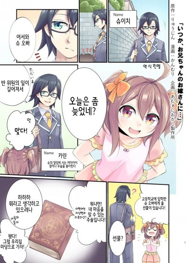 manga_76361691_66cd_001.webp