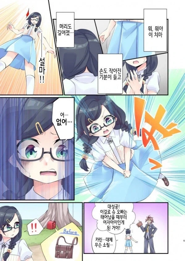 manga_76361691_66cd_005.webp