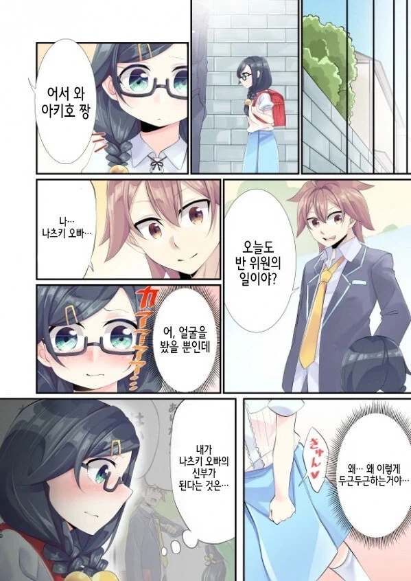 manga_76361691_66cd_008.webp