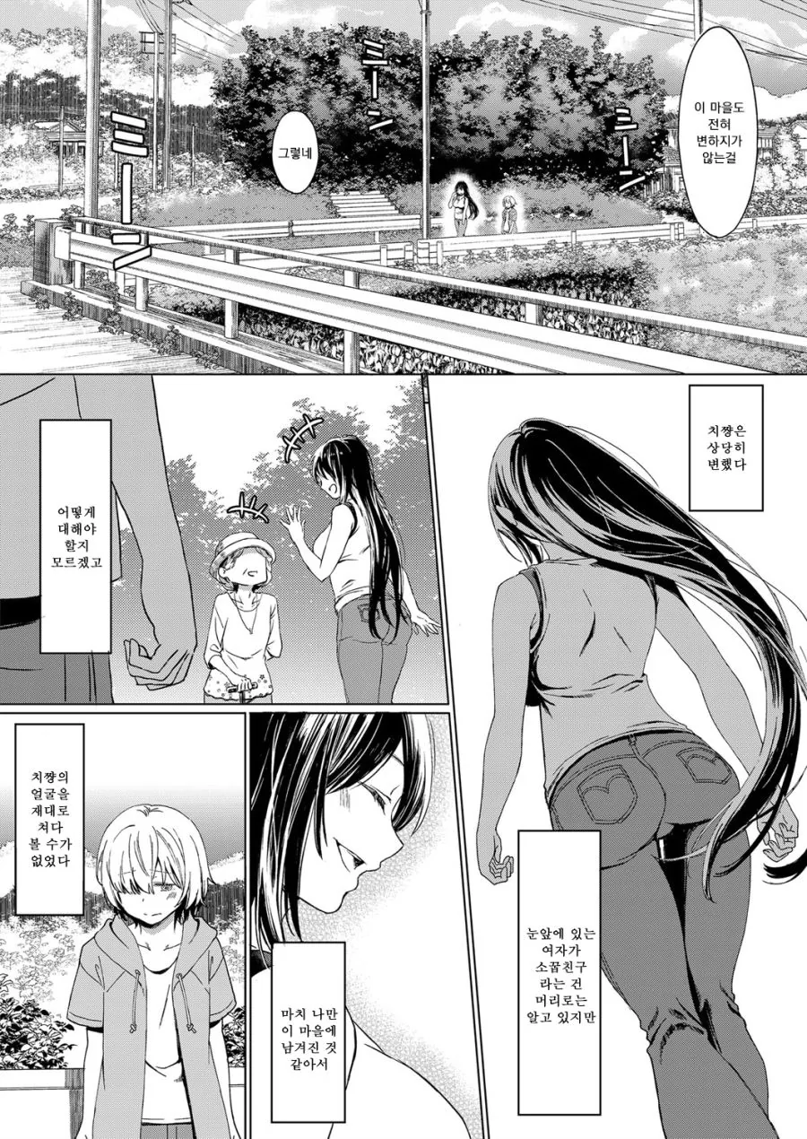 manga_817481_004.webp