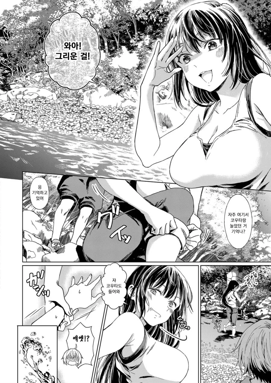 manga_817481_006.webp