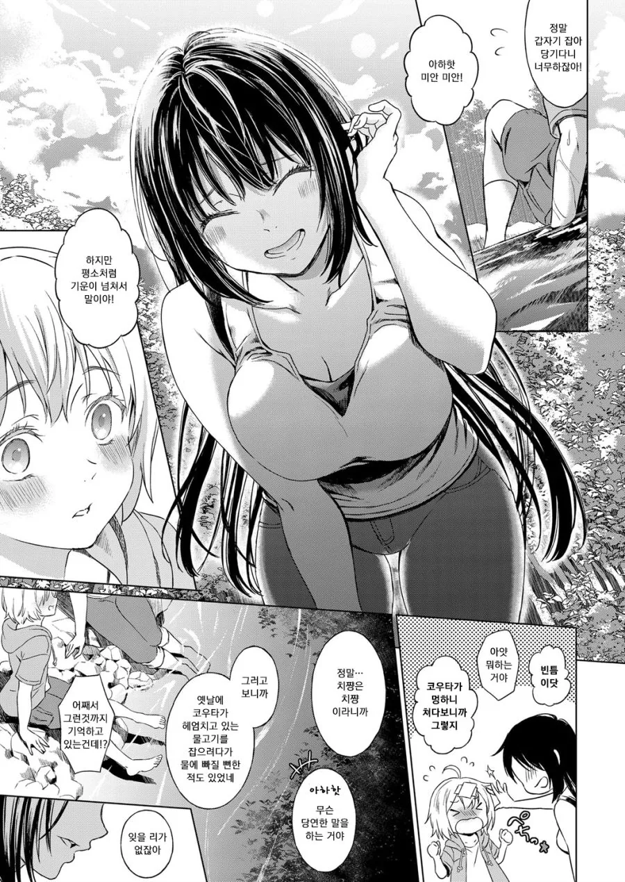 manga_817481_007.webp