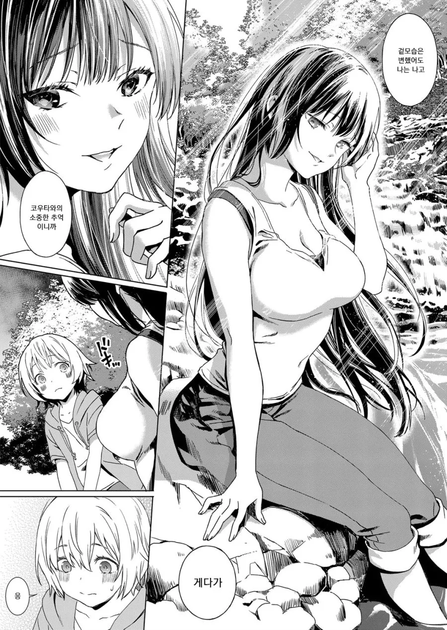 manga_817481_008.webp