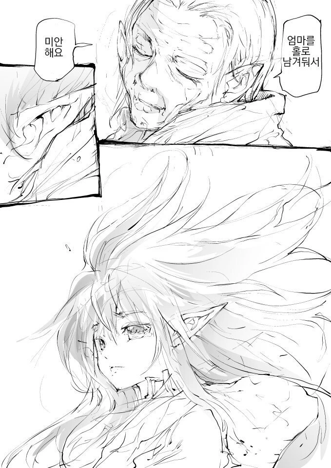 manga_831823_002.webp