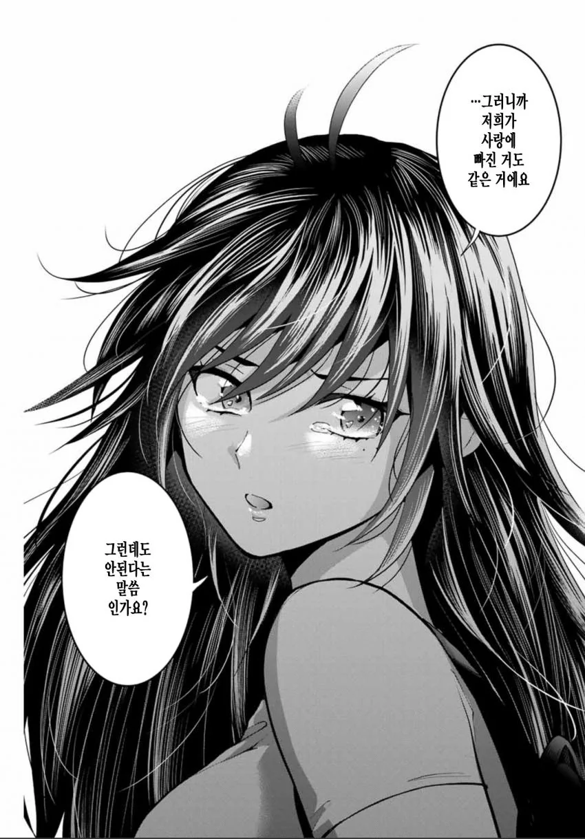 manga_944294_003.webp