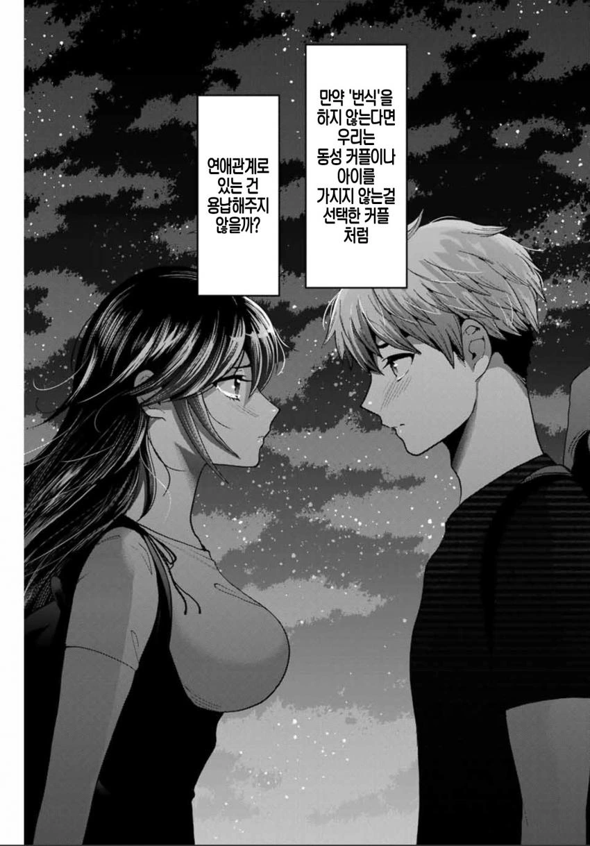 manga_944294_005.webp