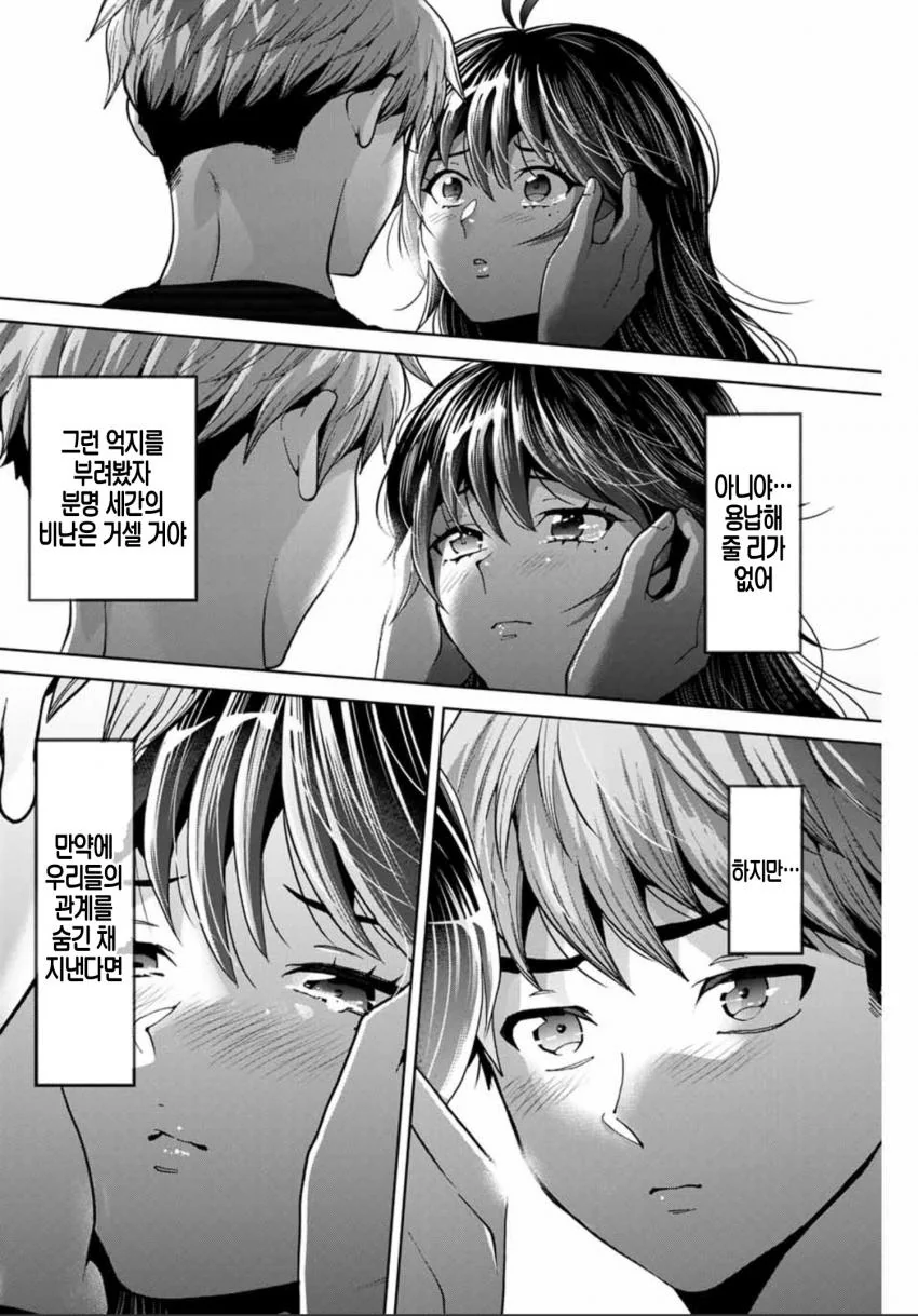 manga_944294_006.webp