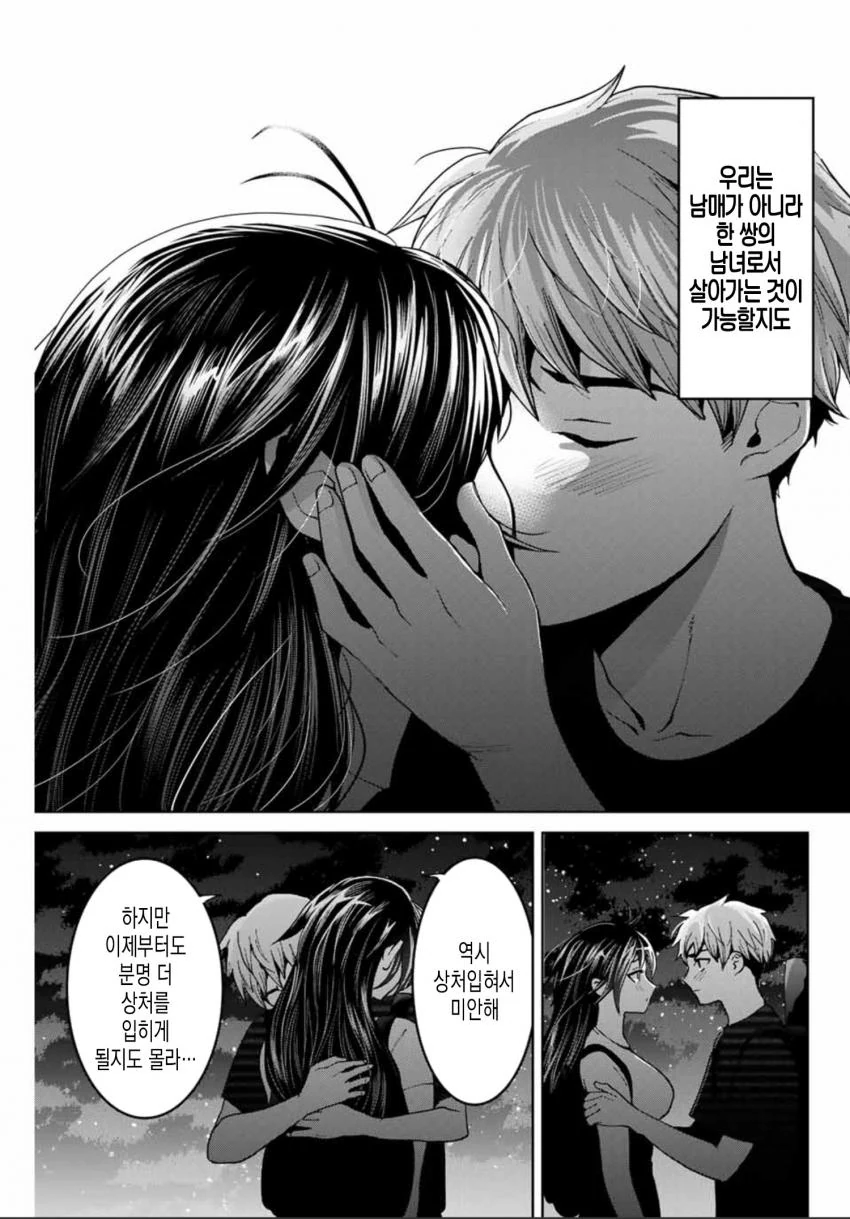 manga_944294_007.webp