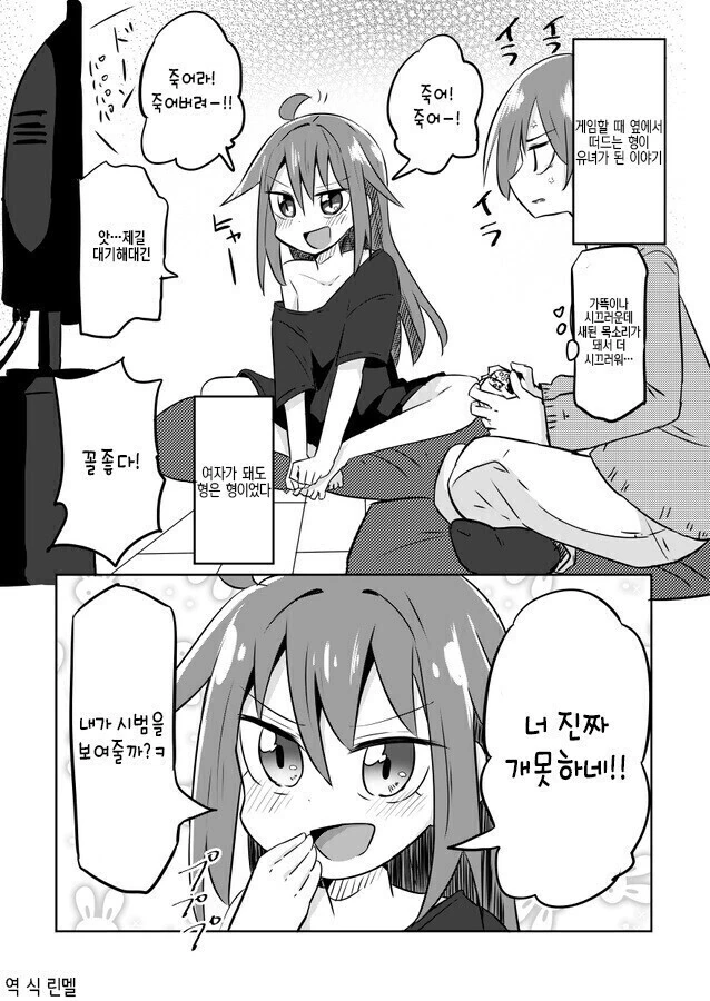 manga_1027744_001.webp