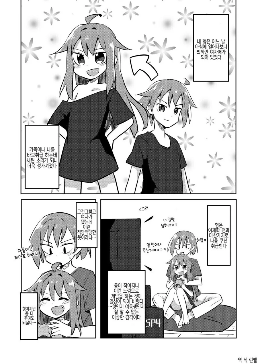 manga_1027744_002.webp