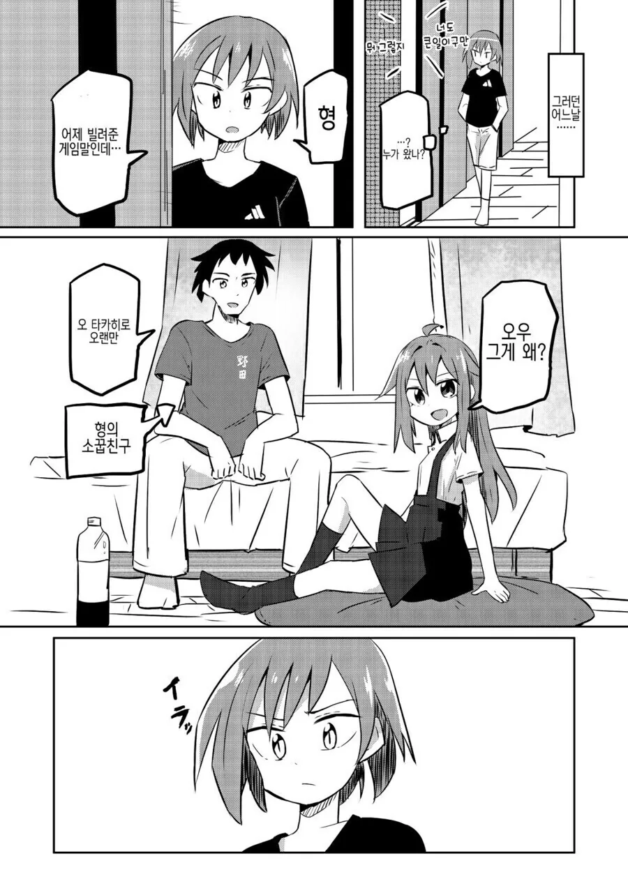manga_1027744_003.webp
