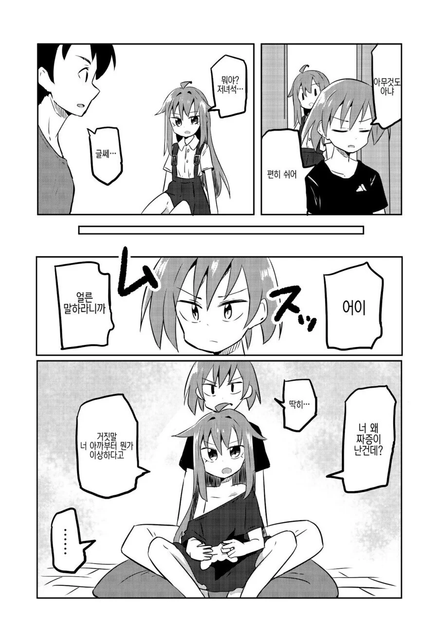 manga_1027744_004.webp