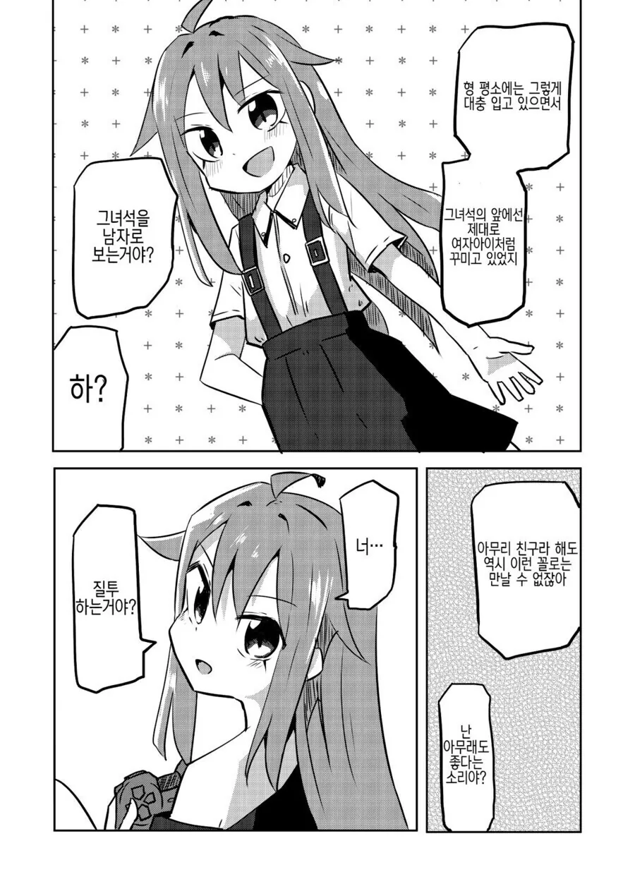 manga_1027744_005.webp