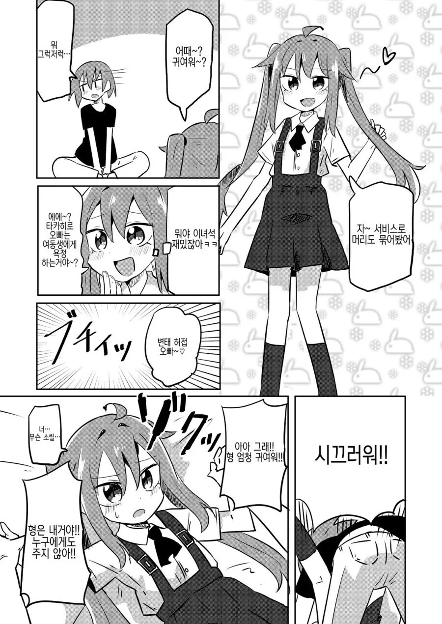 manga_1027744_007.webp