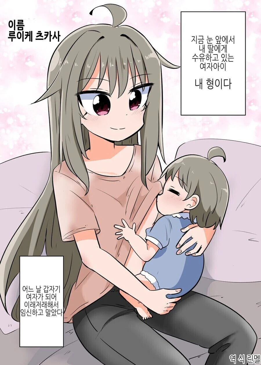 manga_1027744_009.webp
