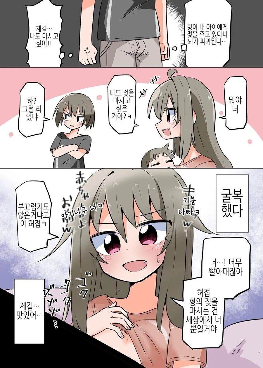 manga_1027744_010.webp