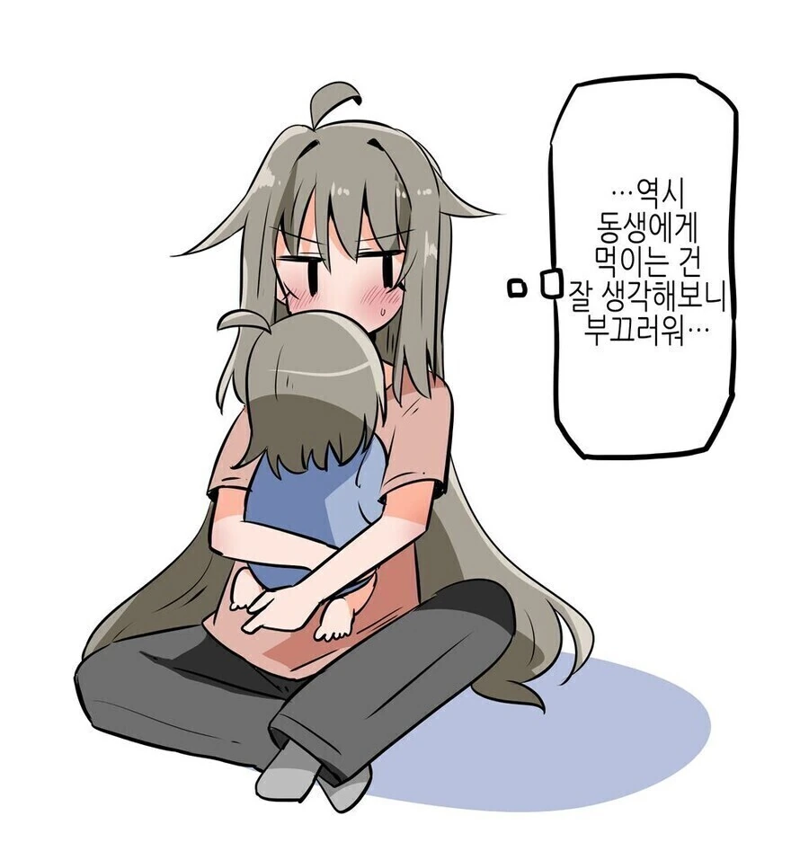 manga_1027744_011.webp