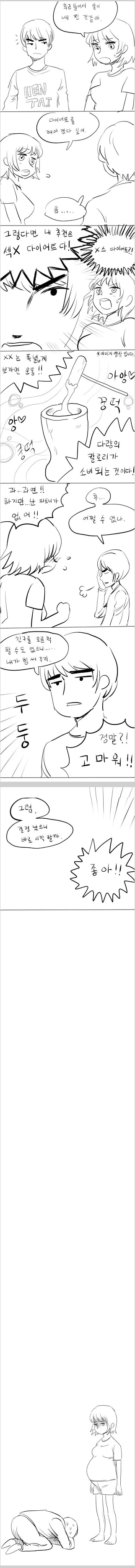 manga_1039119_001.webp