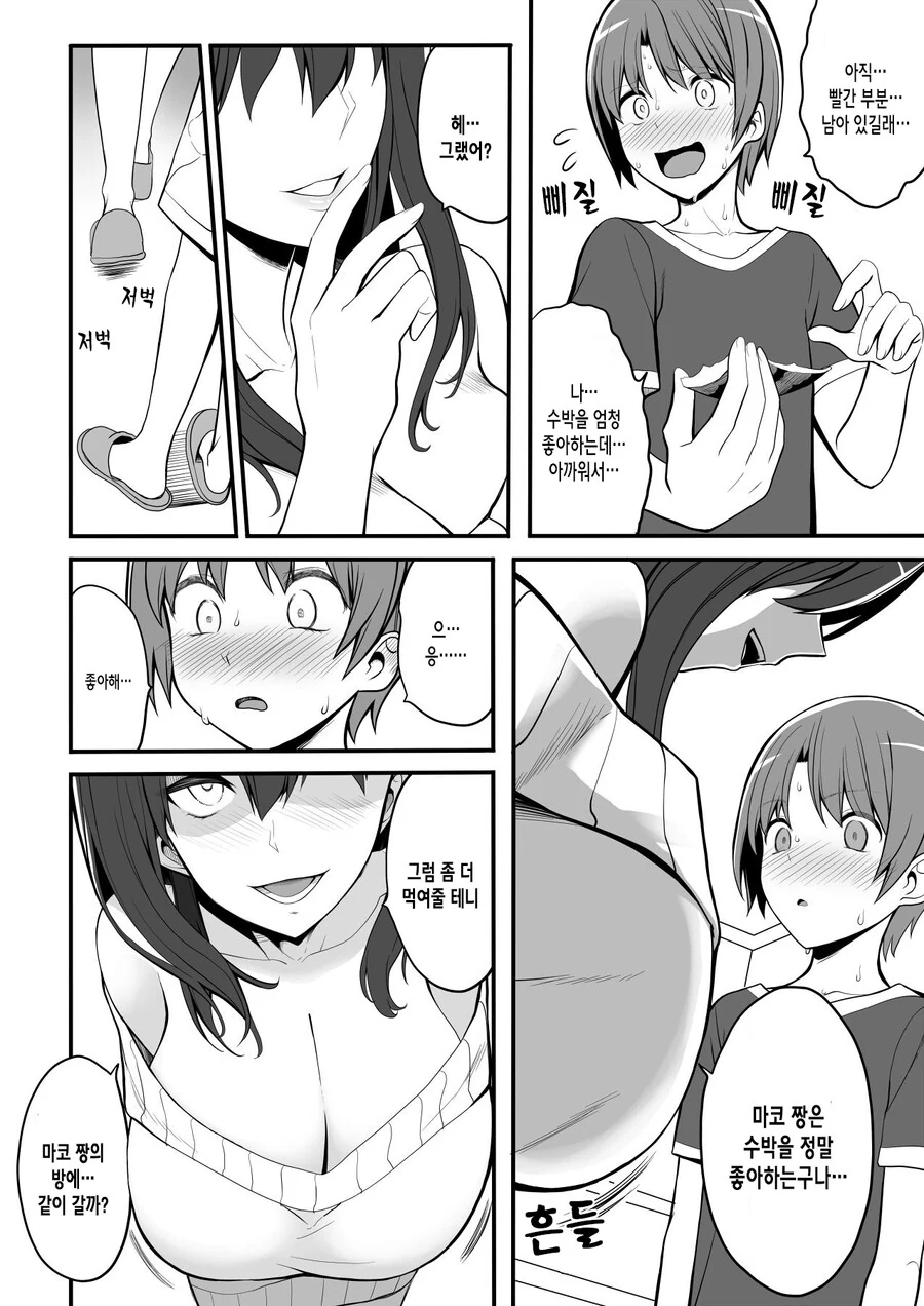 manga_1127166_004.webp