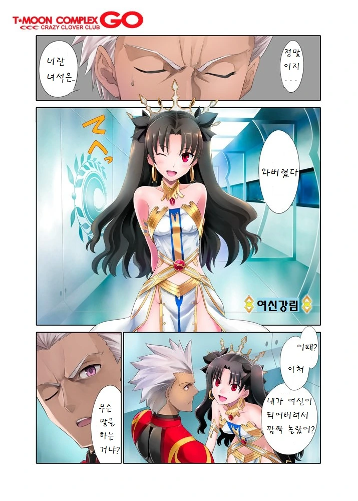 manga_1163346_001.webp