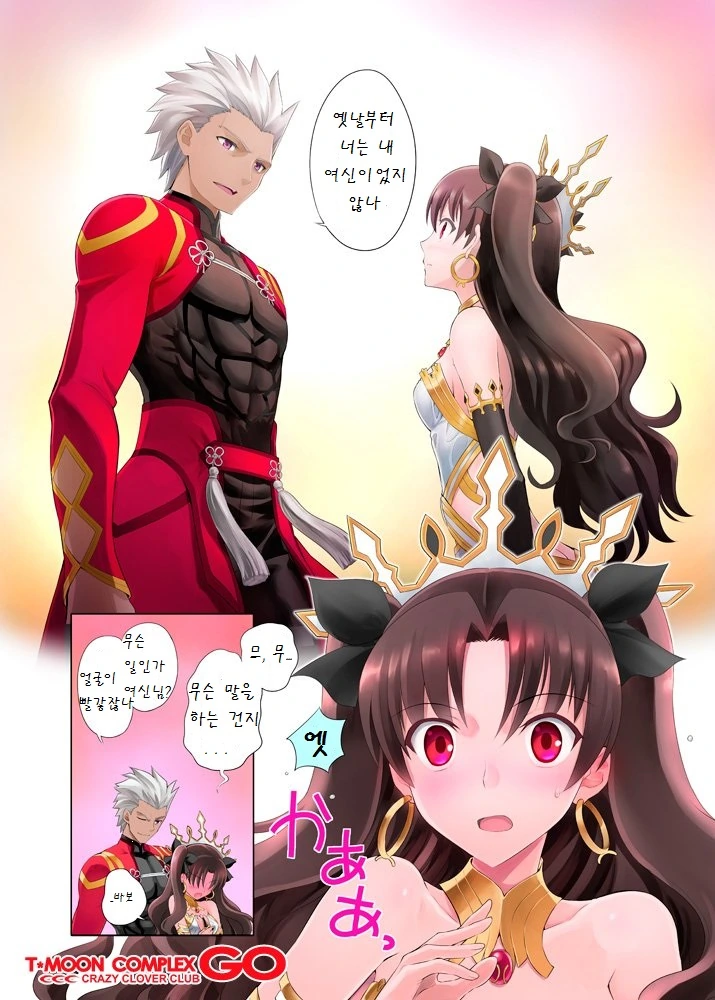 manga_1163346_002.webp