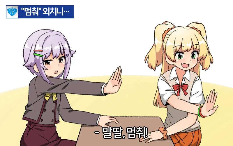 manga_1227520_001.webp