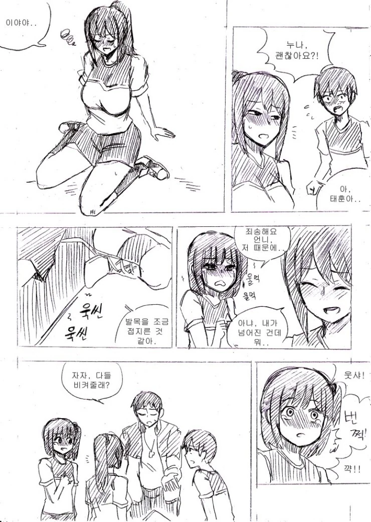 manga_1251125_002.webp