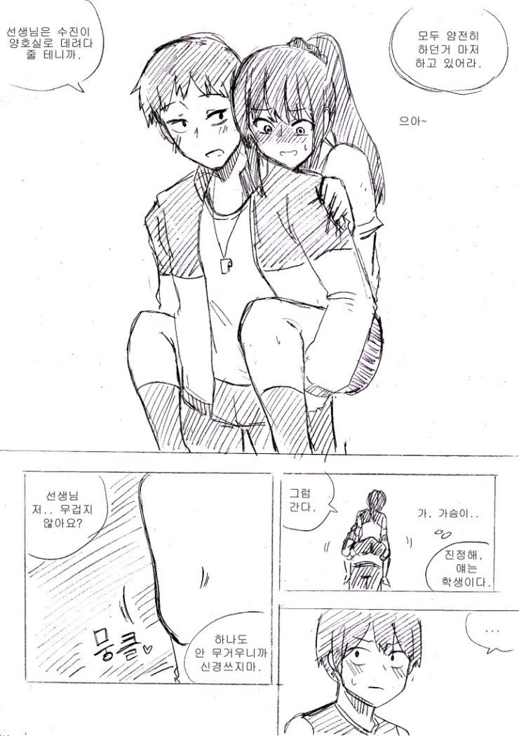 manga_1251125_003.webp