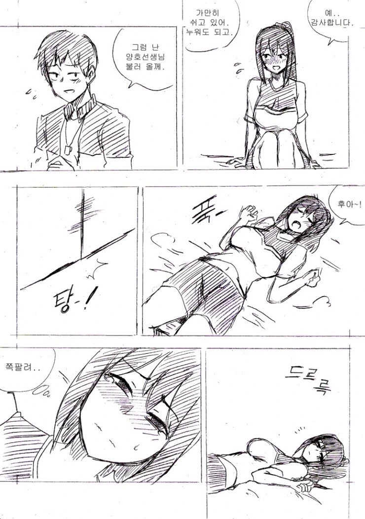 manga_1251125_004.webp