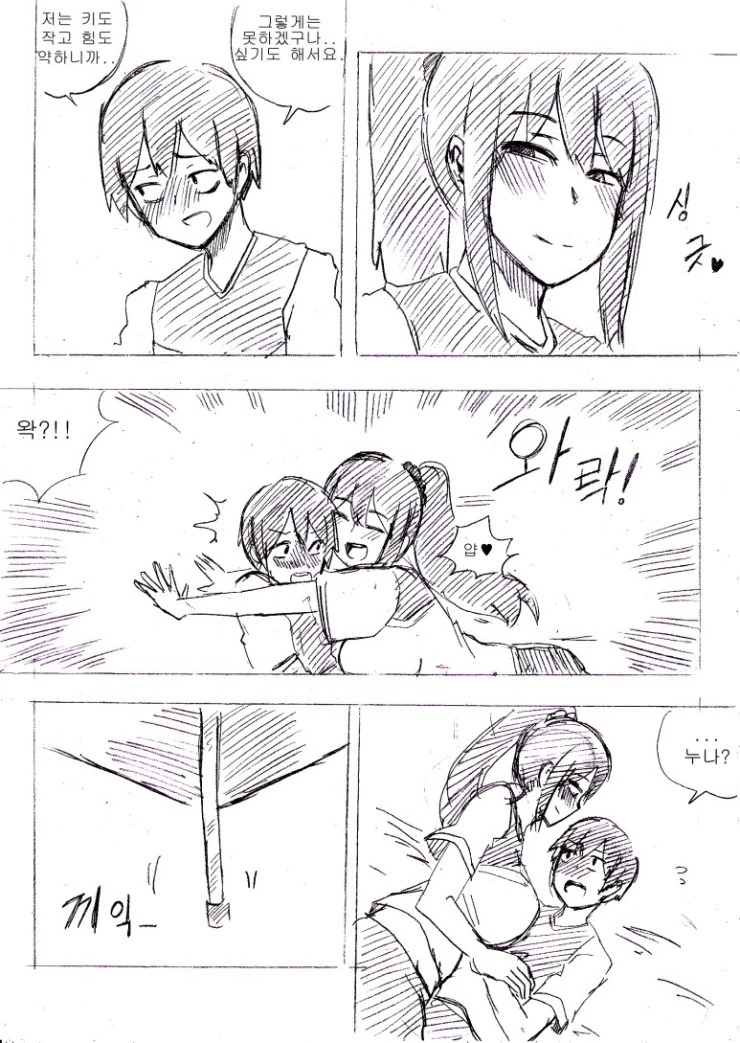 manga_1251125_006.webp