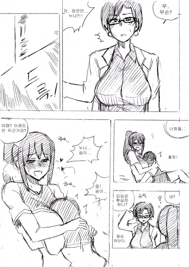 manga_1251125_007.webp
