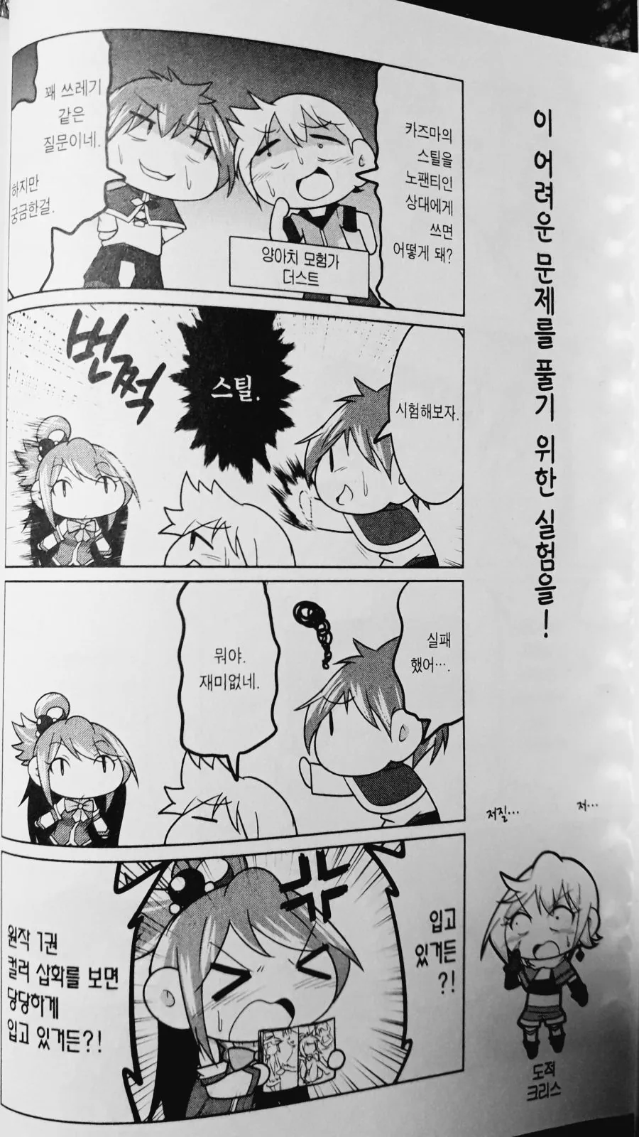 manga_128784_001.webp