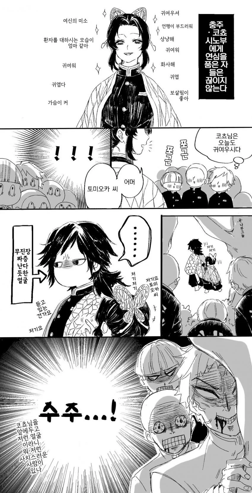 manga_1303104_001.webp