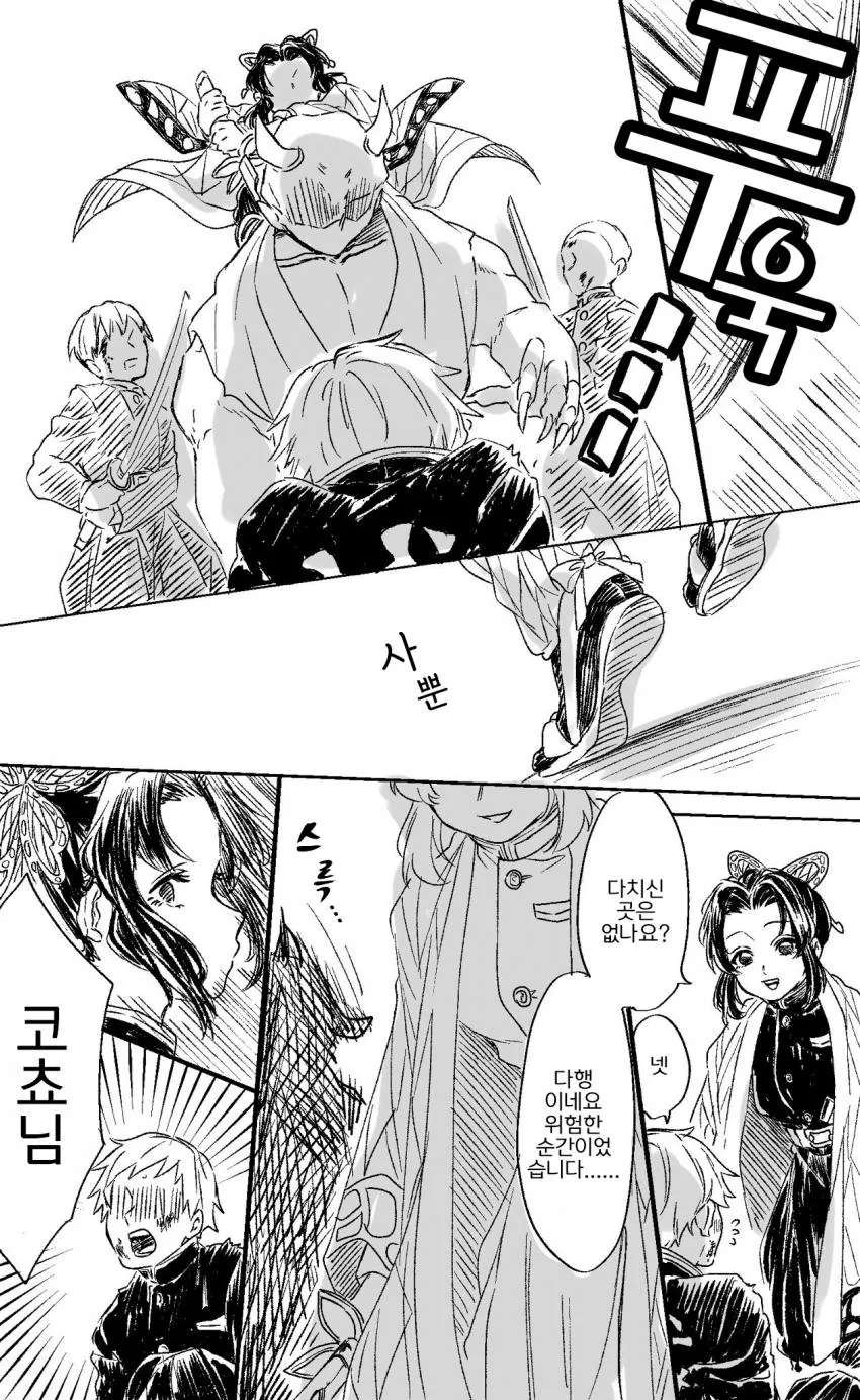 manga_1303104_002.webp