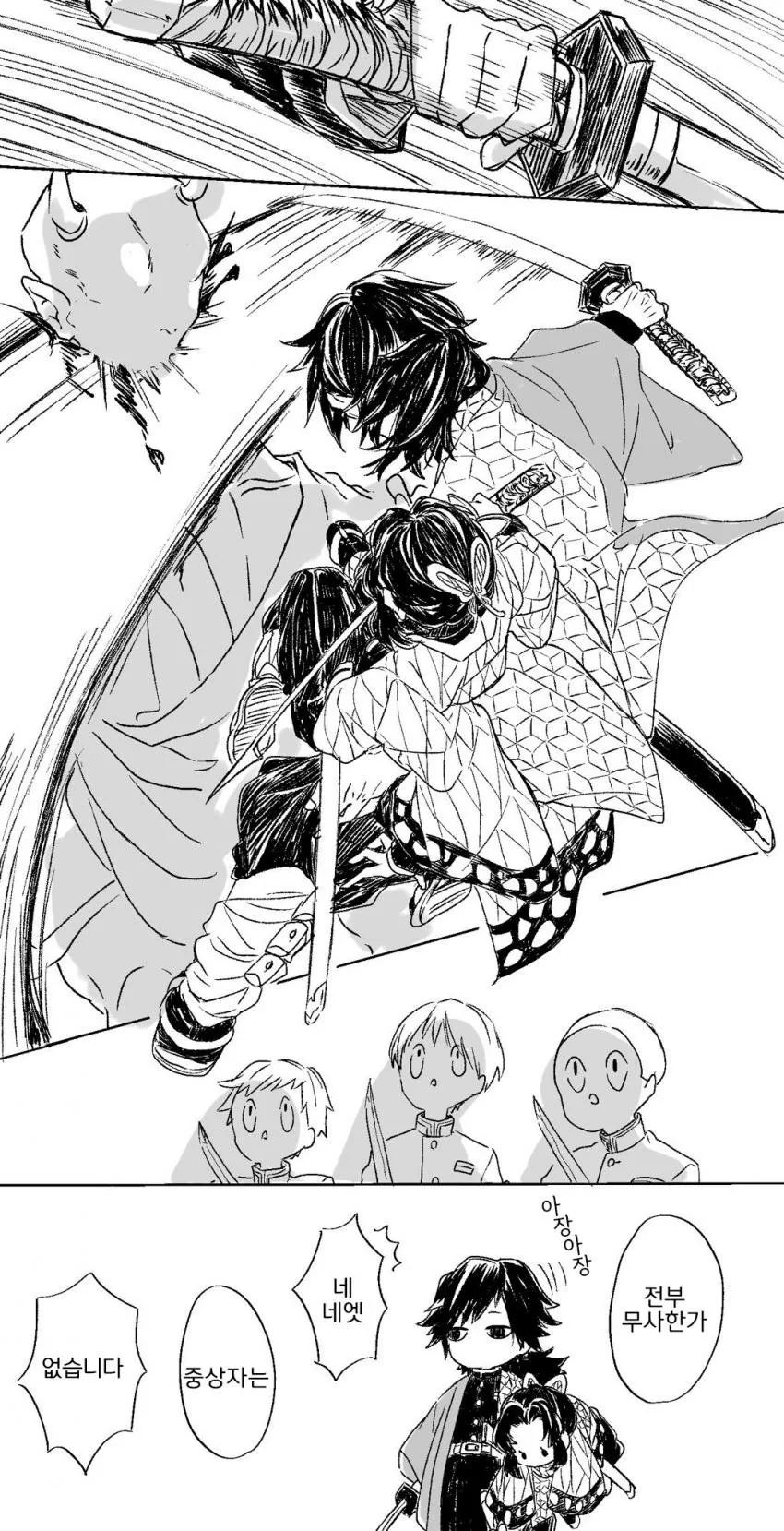 manga_1303104_003.webp