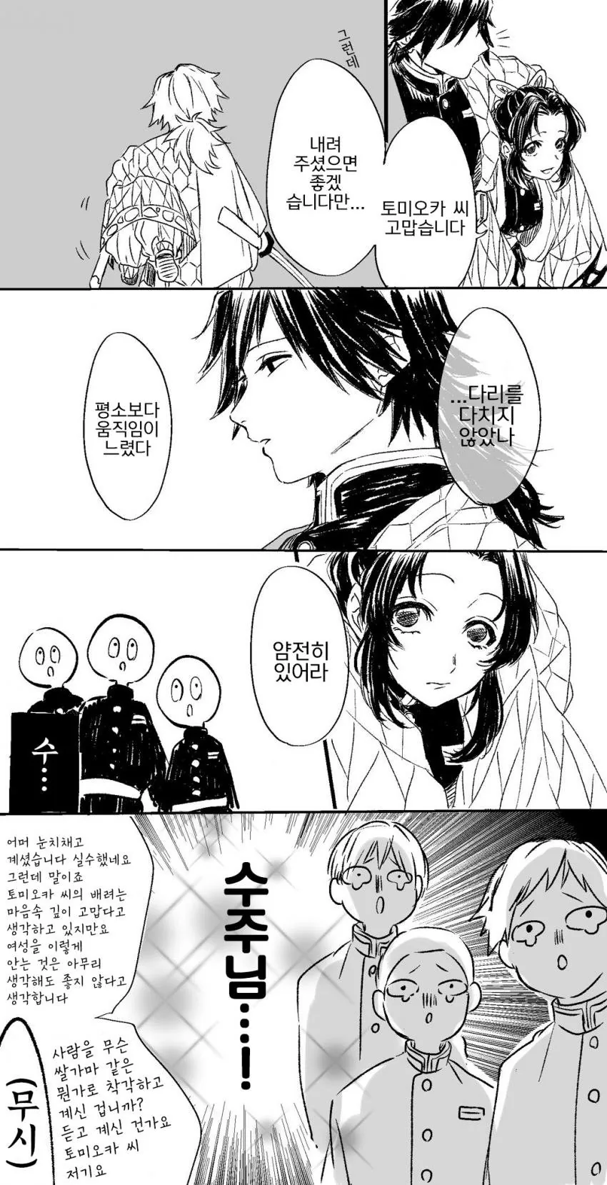 manga_1303104_004.webp
