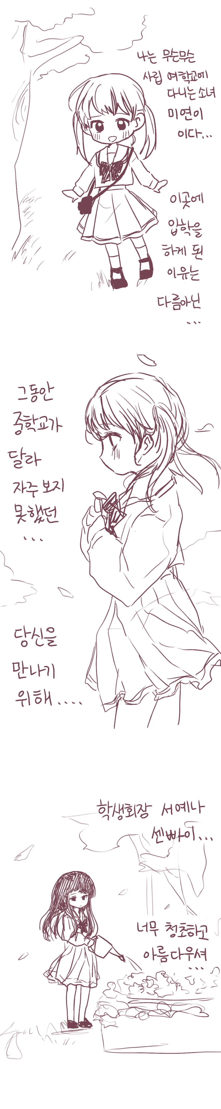 manga_1325075_001.webp