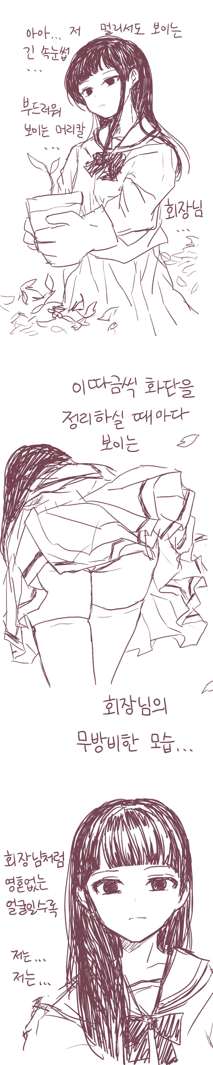 manga_1325075_002.webp