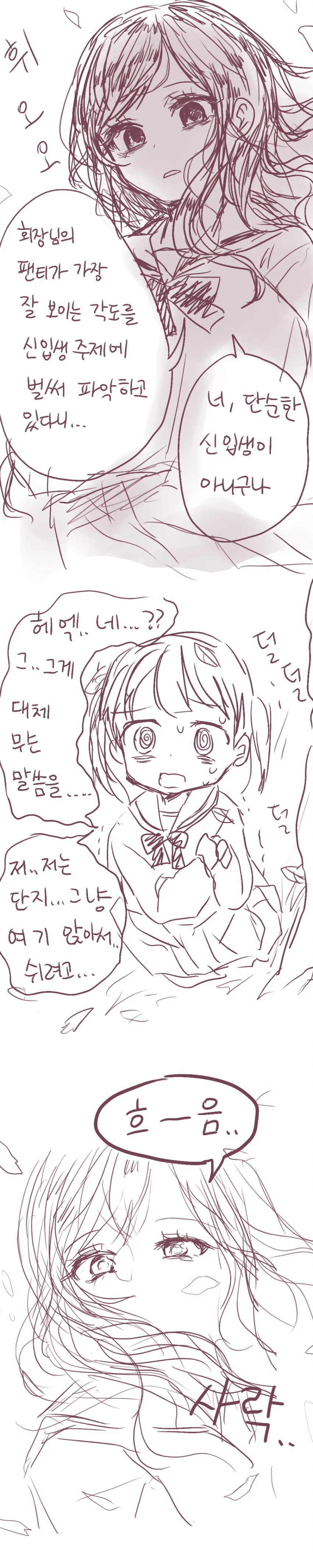 manga_1325075_004.webp