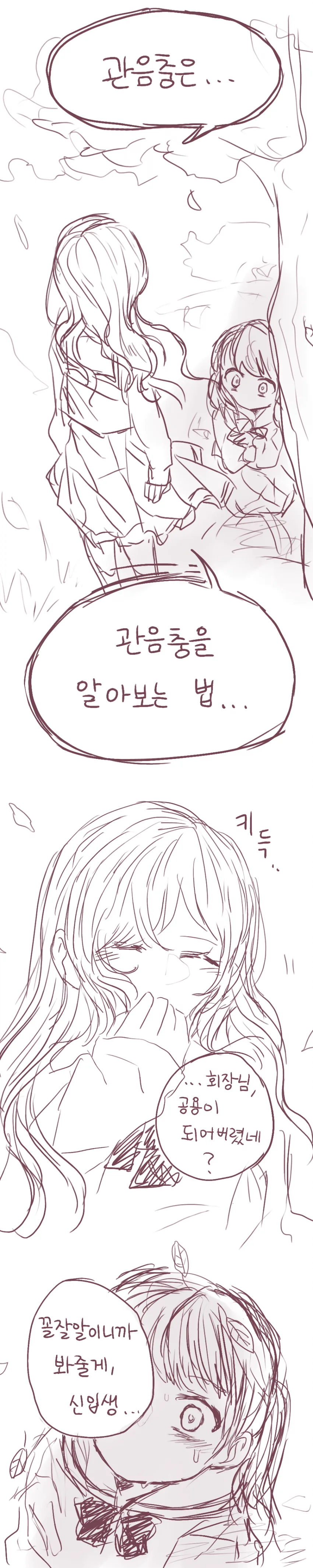 manga_1325075_005.webp