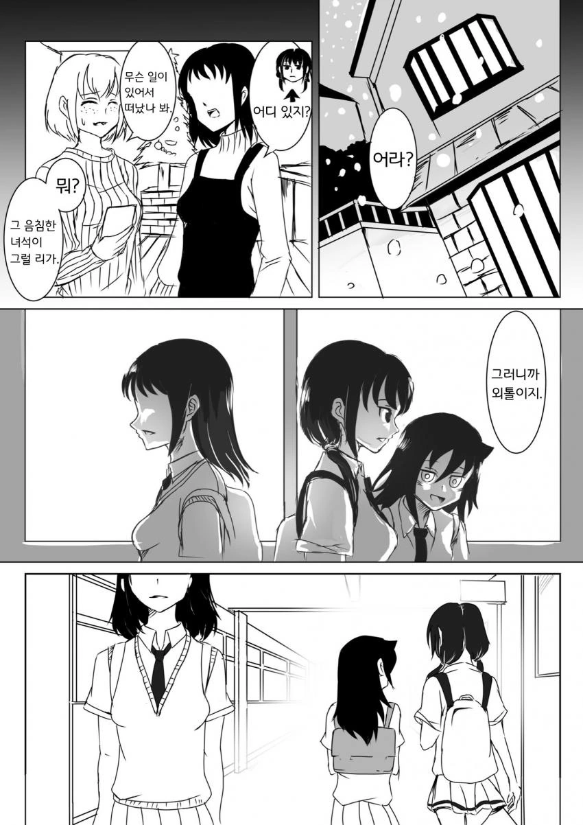 manga_1386831_001.webp