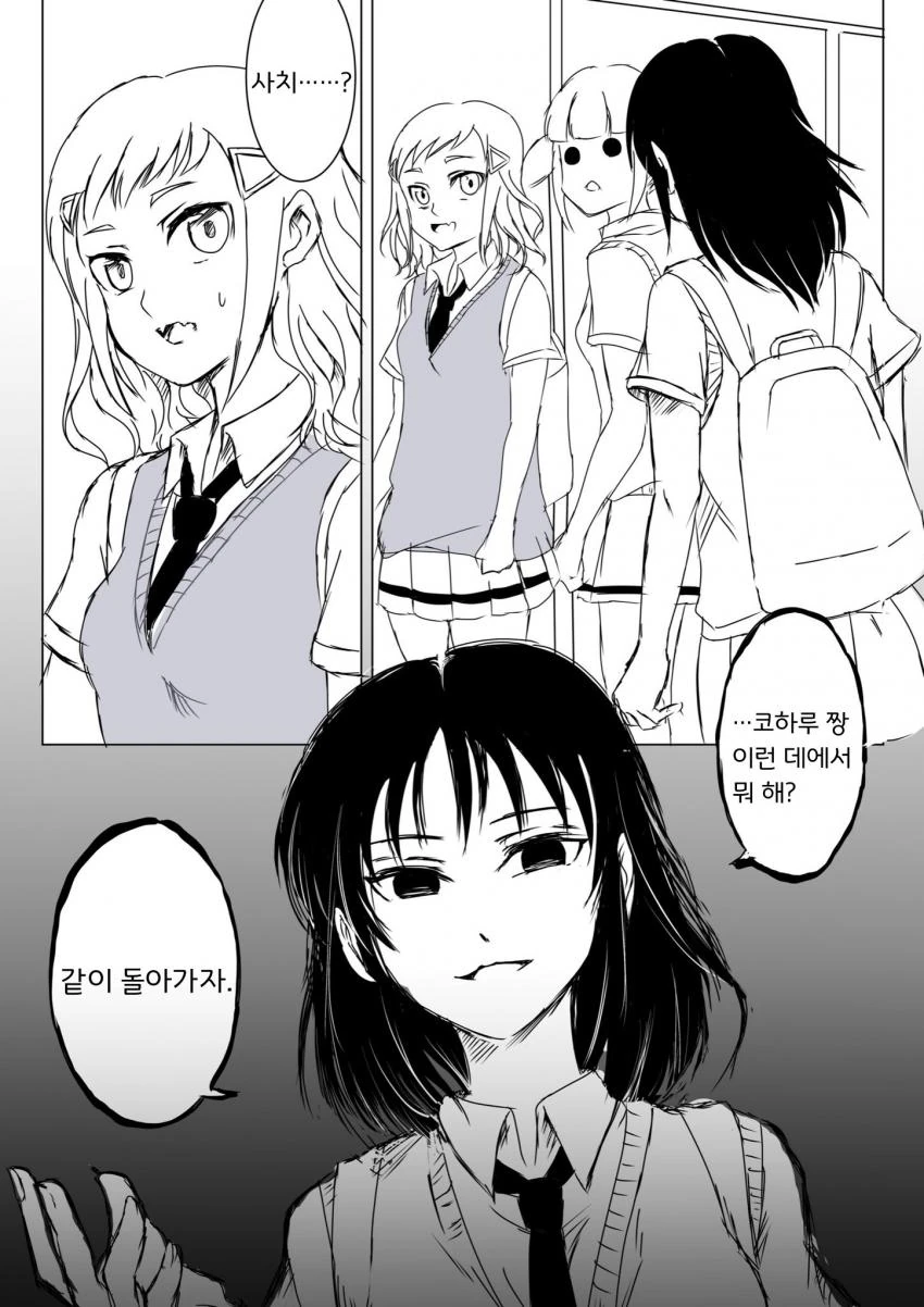 manga_1386831_004.webp
