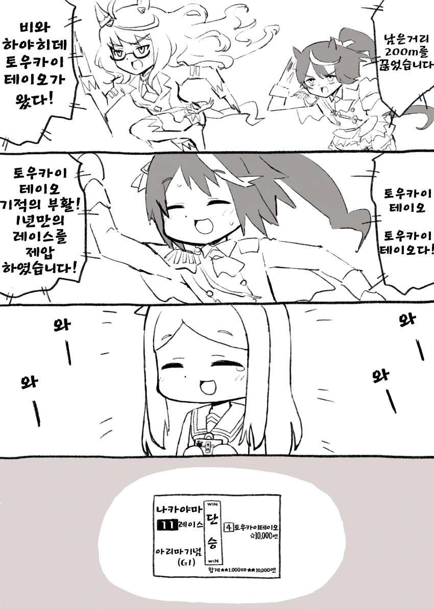 manga_1387788_001.webp