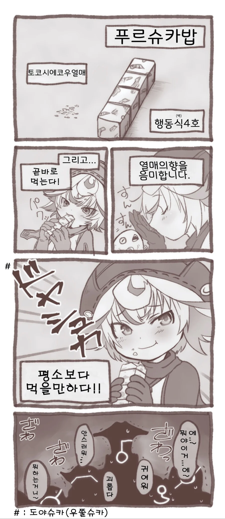 manga_1464658_001.webp