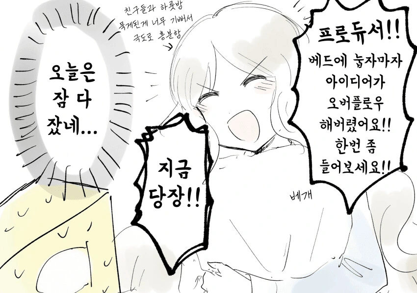 manga_1492089_001.webp