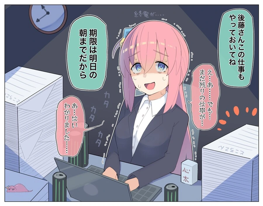 manga_1504891_003.webp