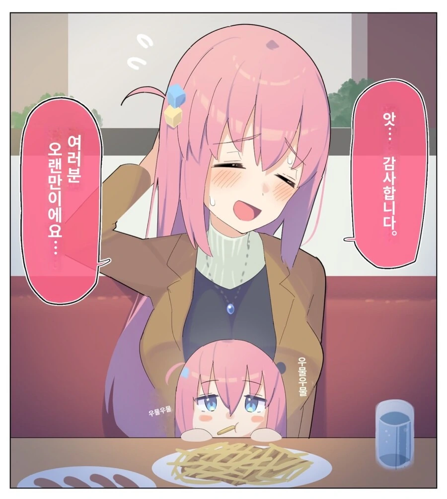manga_1504891_005.webp