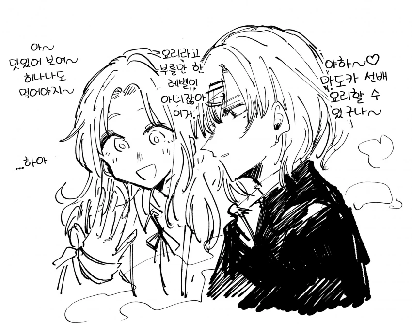 manga_1508763_002.webp