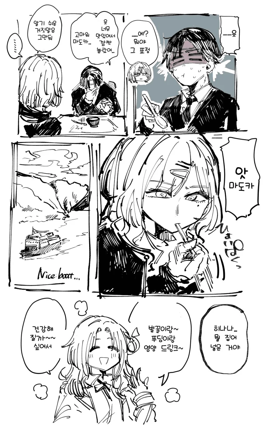 manga_1508763_003.webp