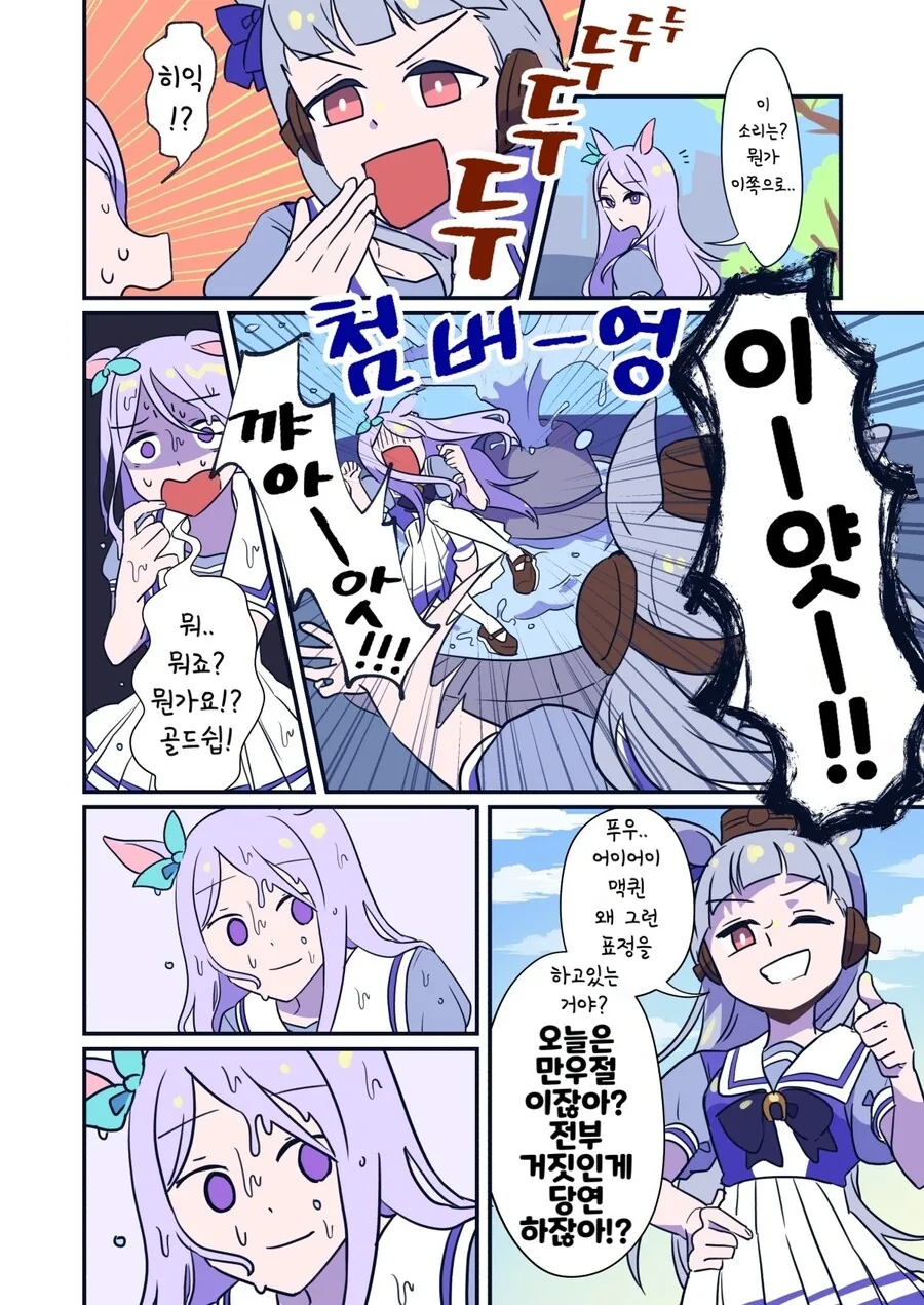 manga_1509569_001.webp